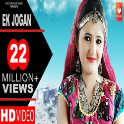 Ek Jogan Mp3 Song