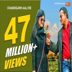 Chandigarh Aali Re Mp3 Song