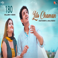 Lilo Chaman Mp3 Song