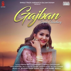 Gajban Mp3 Song